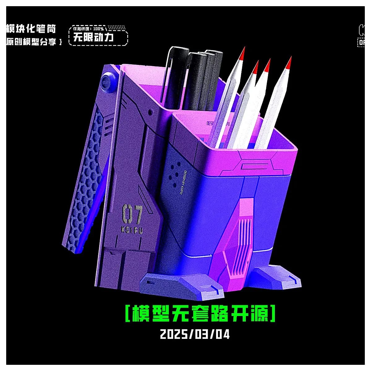 Kuangshifu Unlimited Power Repair Parts After Sales Service Quality Power Accessories