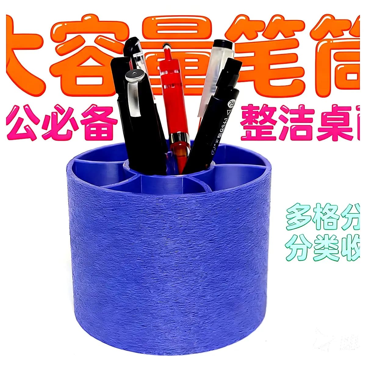 Large Capacity Pencil Case Organizer Desk Storage Box Student Pen Holder Supplies Container Desktop Organizer Gadget