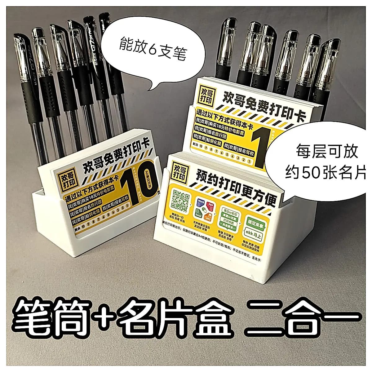 Business Card Holder Pen Case Name Card Display Box Organizer Card Stand Promotional Cards Mobile Phone Case Office Supplies