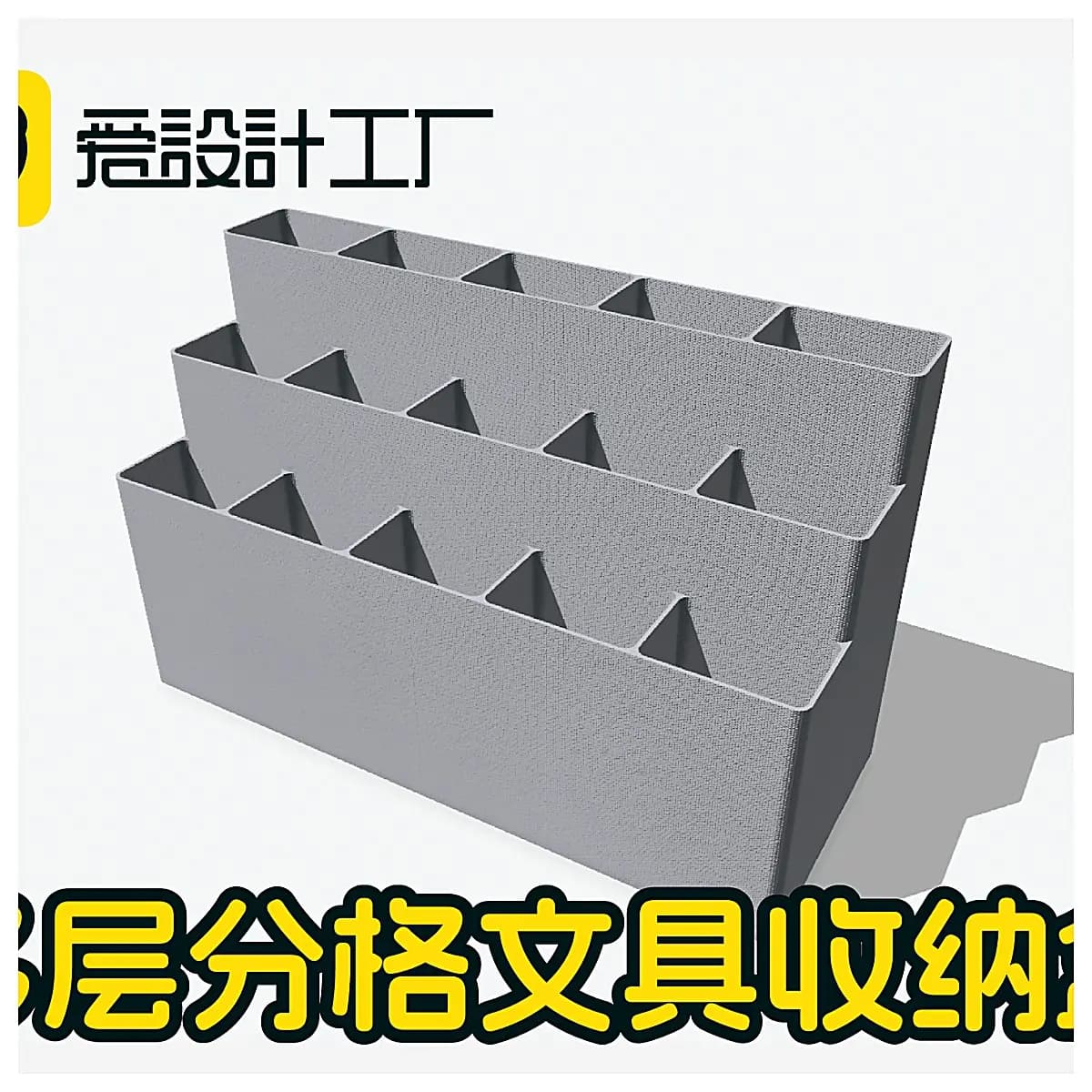 Multi Layer Desktop Organizer Shelf Desk Storage Box Office Supplies Holder Computer Desk Organizer Desktop Storage Item Organizer Accessory Holder