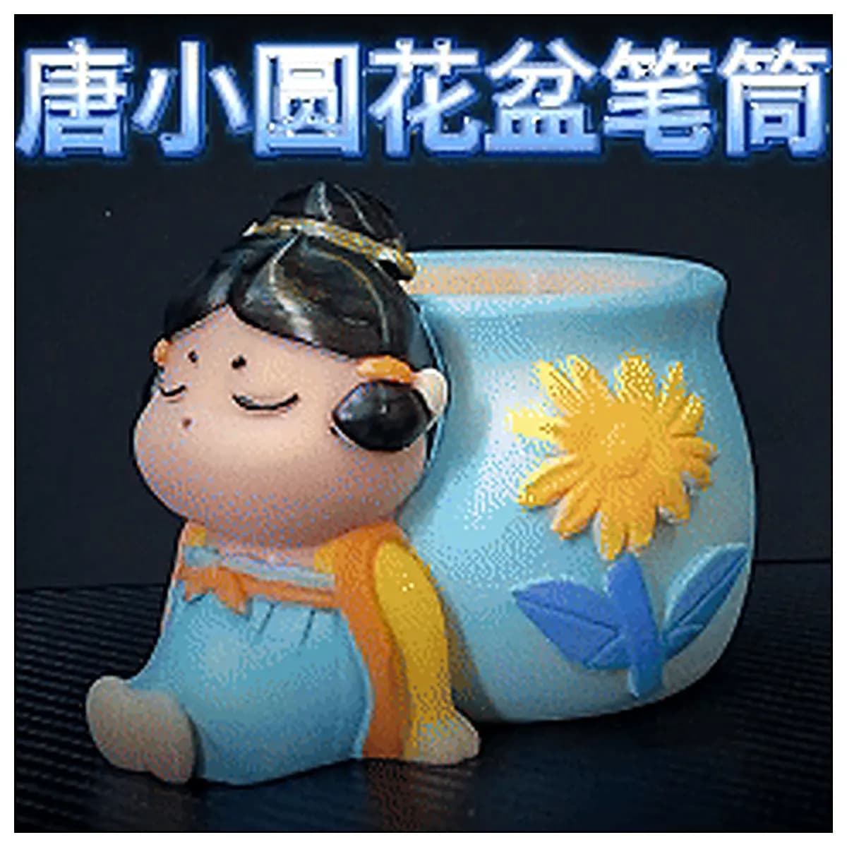 Xiao Yuan Planter Pen Holder Blue Desk Decor Creative Ornament Mini Flower Pot Office Gift Desktop Organizer