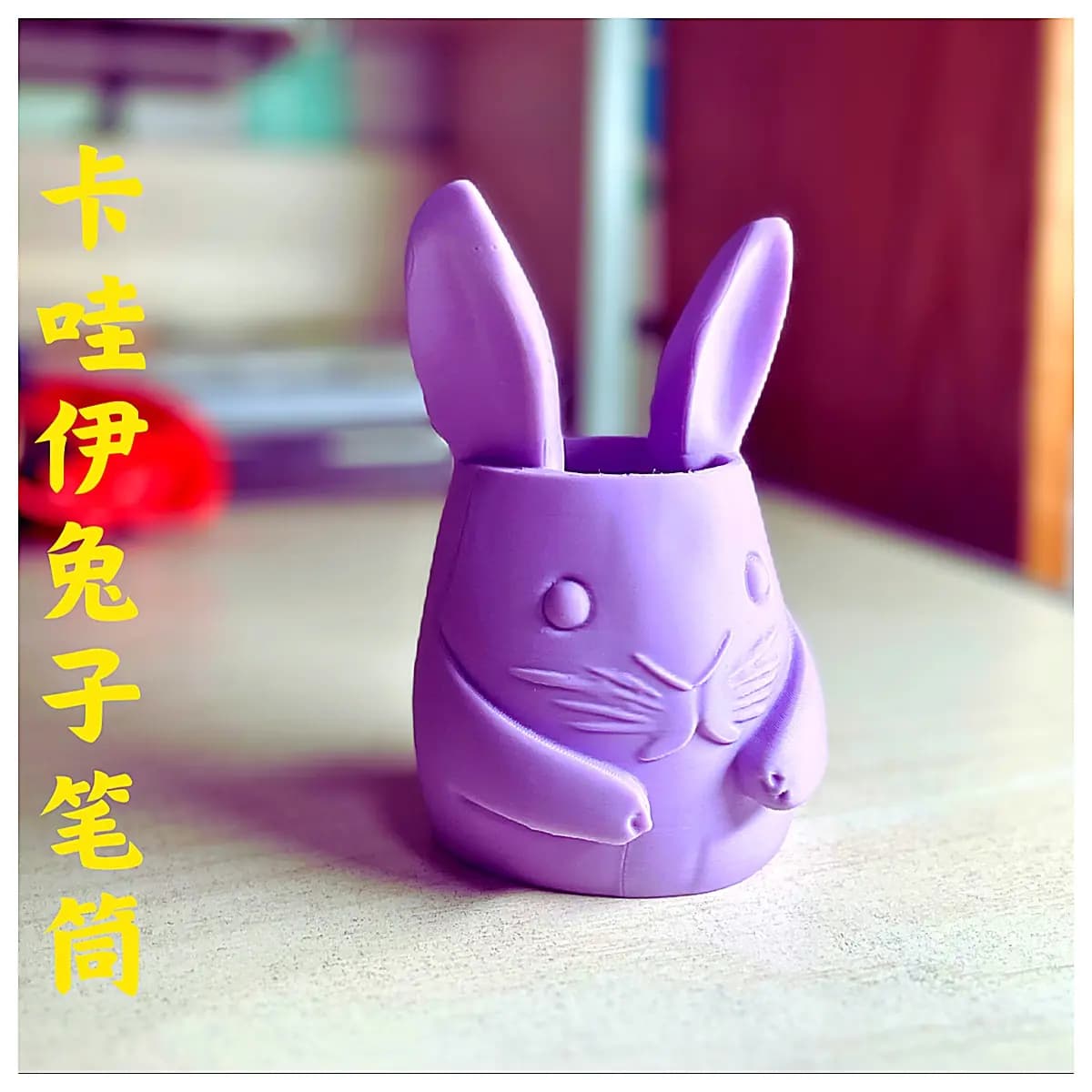 Cute Big Ears Rabbit Pencil Holder Stationery Organizer Cartoon Rabbit Desk Storage Box Study Supplies Decoration Accessory Rabbit Gear