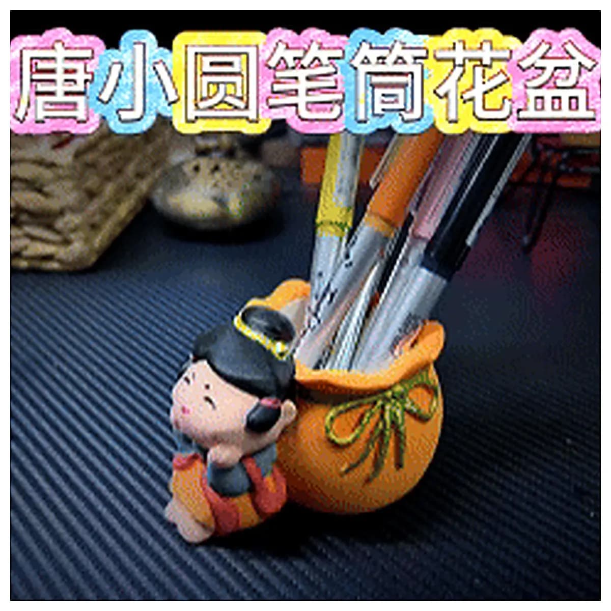 Xiao Yuan Pencil Holder Flower Pot Creative Desktop Decoration Mini Flower Stand Planter Support Indoor Flower Container Small Plant Holder