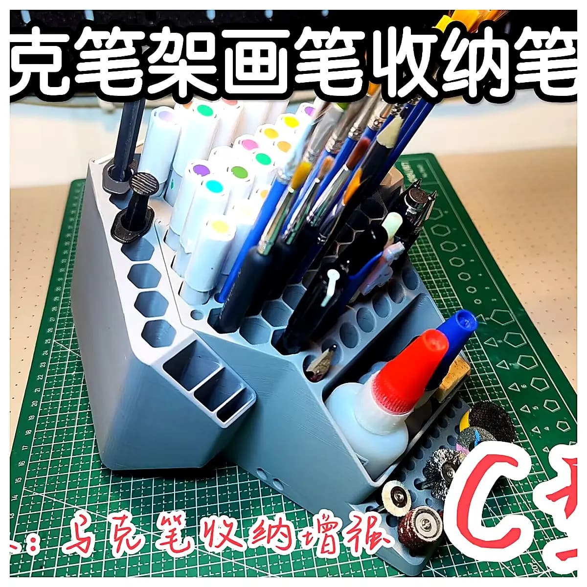 Paint Brush Holder Organizer Pen Cup C Shaped Brush Stand Art Supplies Brush Rack Pen Storage