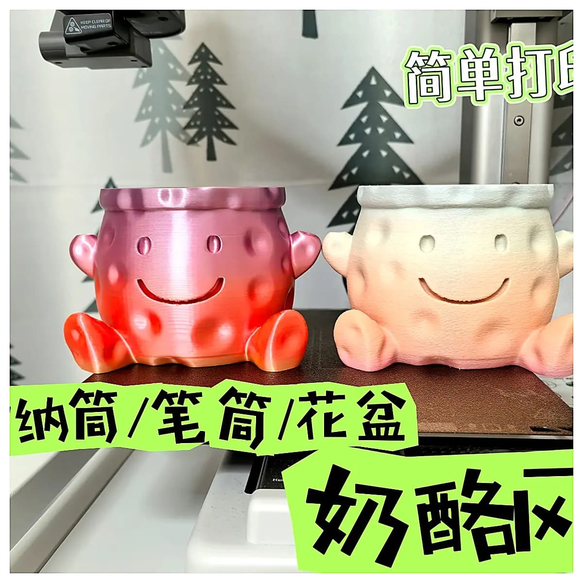 Cute Cheese Style Pencil Case Organizer Flower Pot Container Decorative Desk Storage Box Multi Function Holder