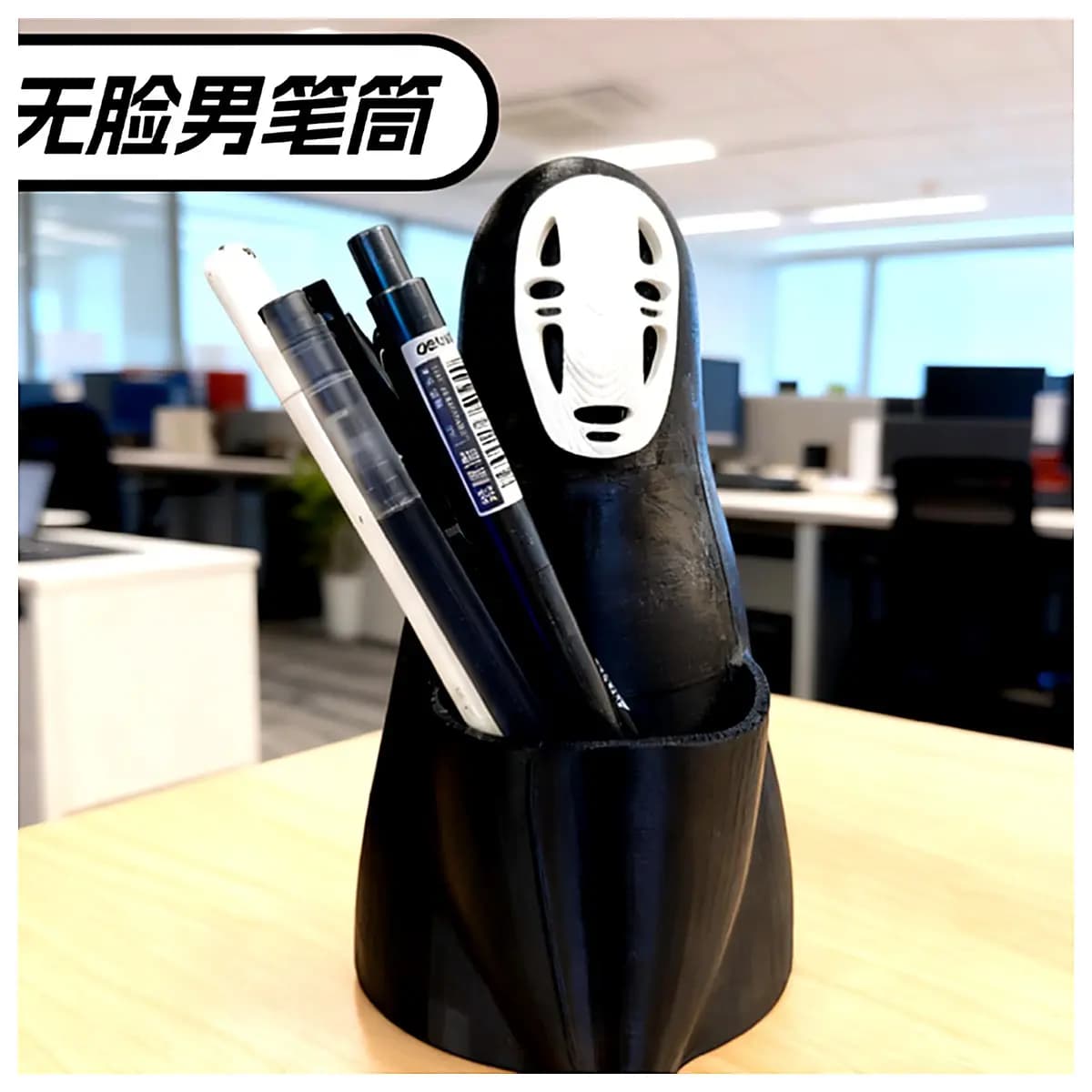 Faceless Man Pencil Holder Creative Gift Desk Organizer Decoration Student Backpack Accessory Phone Stand Office Supplies Novelty Figurine