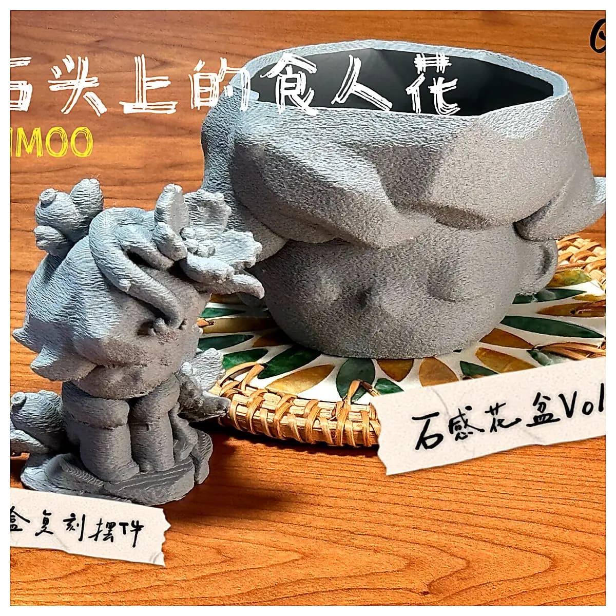 Yard Intent Stone Feeling Flower Pot Vol 3 Rock Eating Flower Pot Blind Box Figurine Pen Holder Organizer Decorative Accessory