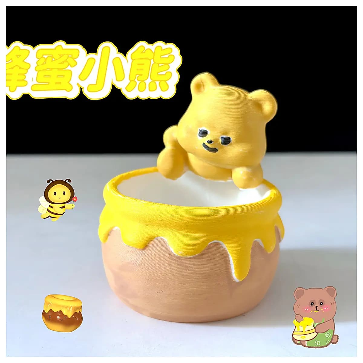 Honey Bear Jar Container Key Holder Pen Holder Organizer Cute Gift Student Desk Decor Honeycomb Toy