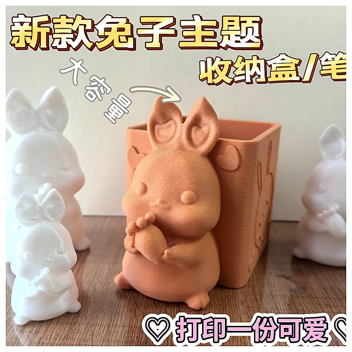Rabbit Radish Pencil Holder Storage Box Stationery Organizer Desk Storage Box Multi Purpose Office Learning Supplies Creative Storage