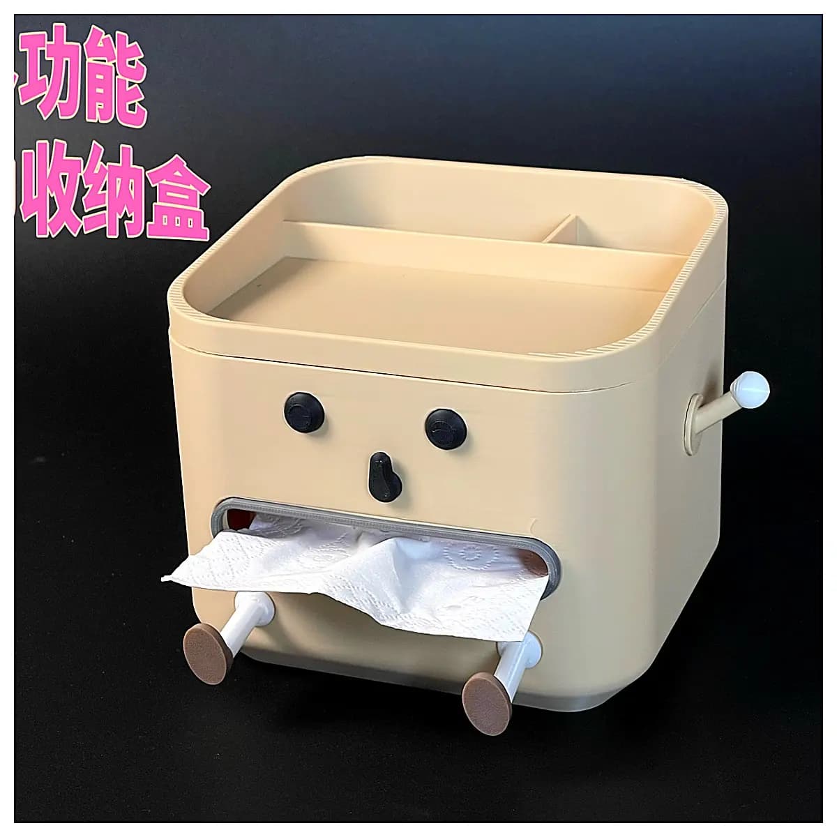 Cute Simple Pai Multi Function Paper Towel Box Organizer Storage Container Desk Shelf Kitchen Bathroom Storage Minimalist Design