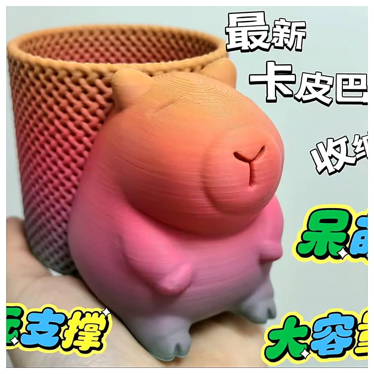 Capybara Pencil Case Latest Model Creative Storage Tube Support Cute Cartoon Pen Holder Desk Organizer Small Parts Storage