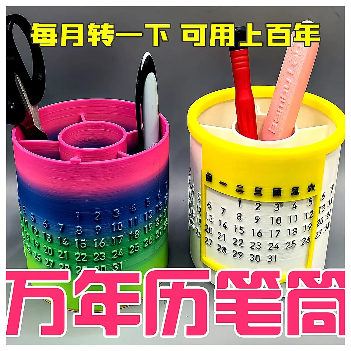 Ancient Calendar Pencil Holder Retro Timepiece Decor Creative Study Desk Ornament Perpetual Calendar Storage Traditional Culture Gift