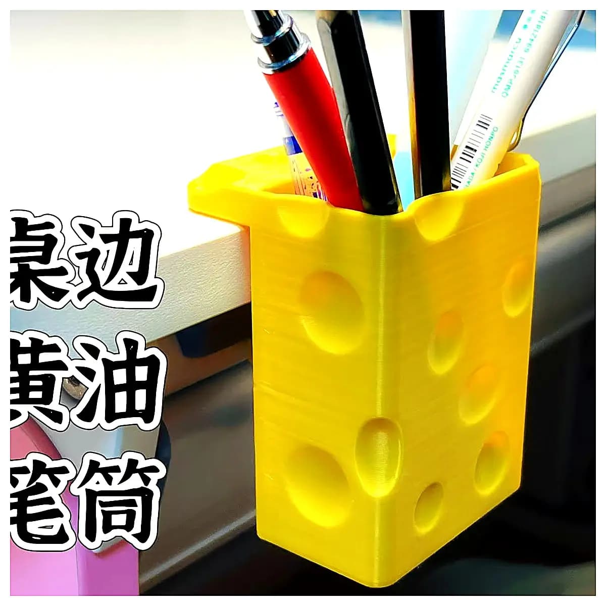 Desk Butter Holder Organizer Box Kids Stationery Cheese Tray Screw Storage Office Learning Accessories Multi Function Container