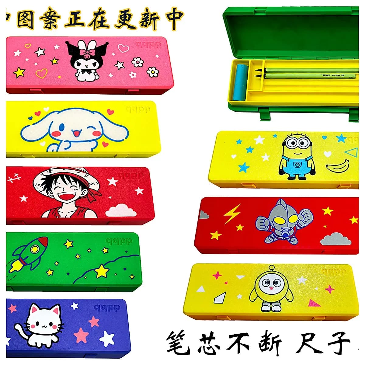 Double Layer Stationery Box Pencil Case Ruler Organizer Cartoon Art Supply Case Continuous Updates