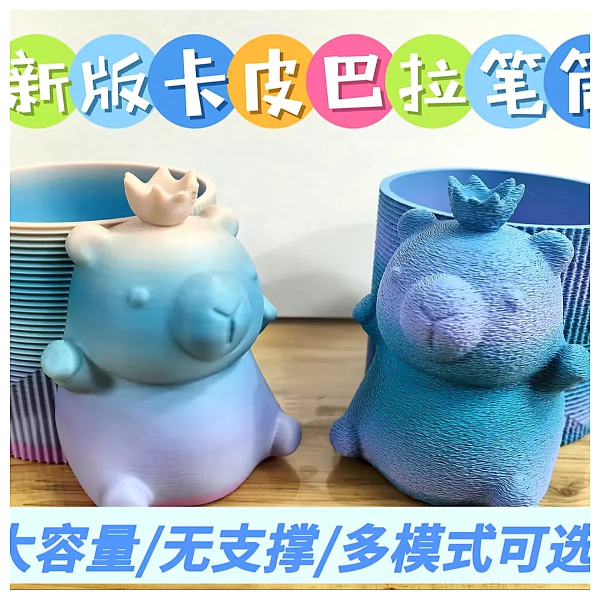 Cute Capybara Storage Box Pen Holder Pencil Case Stationery Student Office Supplies Desk Organizer Creative Gift
