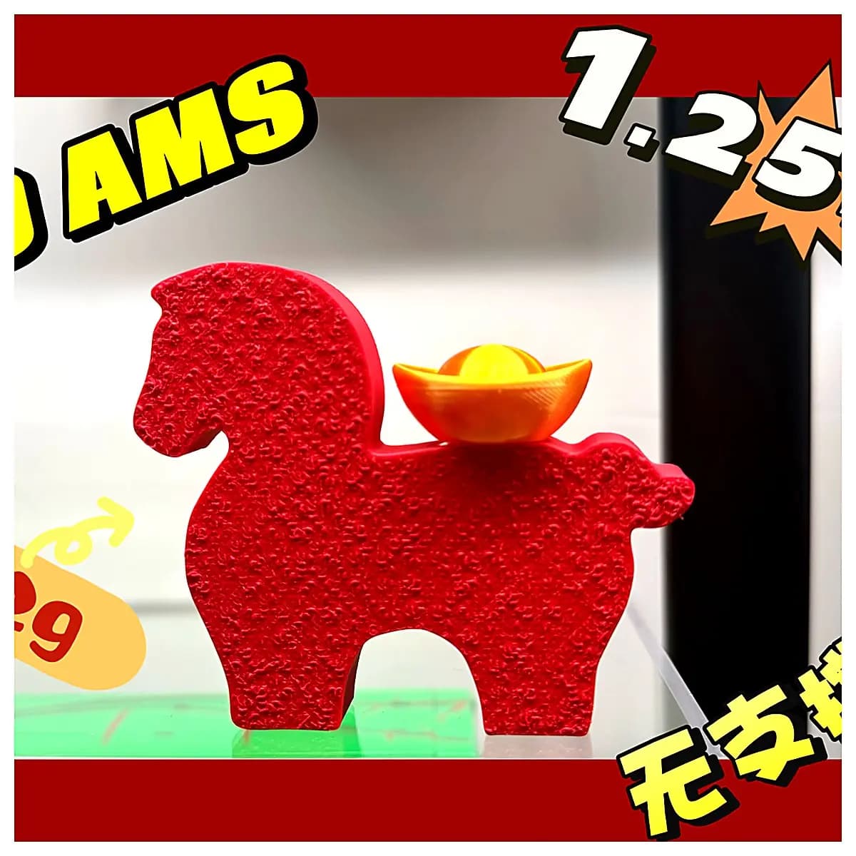 2026 Money Feng Shui Decoration Creative Ornament Desktop Display Wealth Placement Lucky Charms Auspicious Symbol