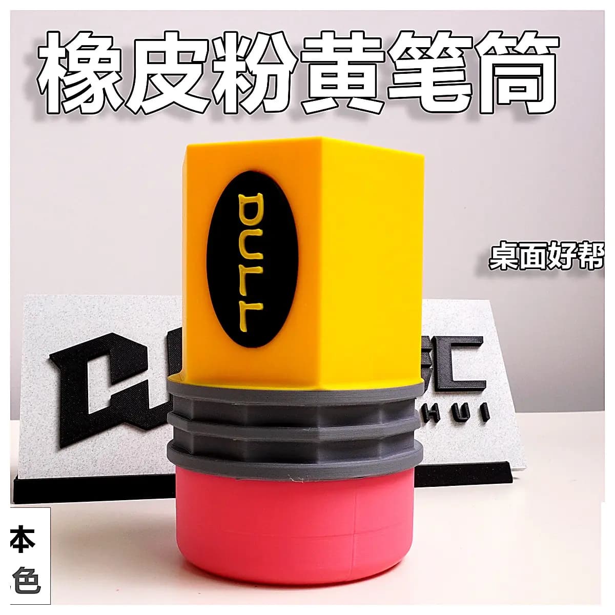 Dopamine Pen Holder Desk Organizer Cute Decoration Funny Brush Holder Storage Box Office Accessory Creative Item