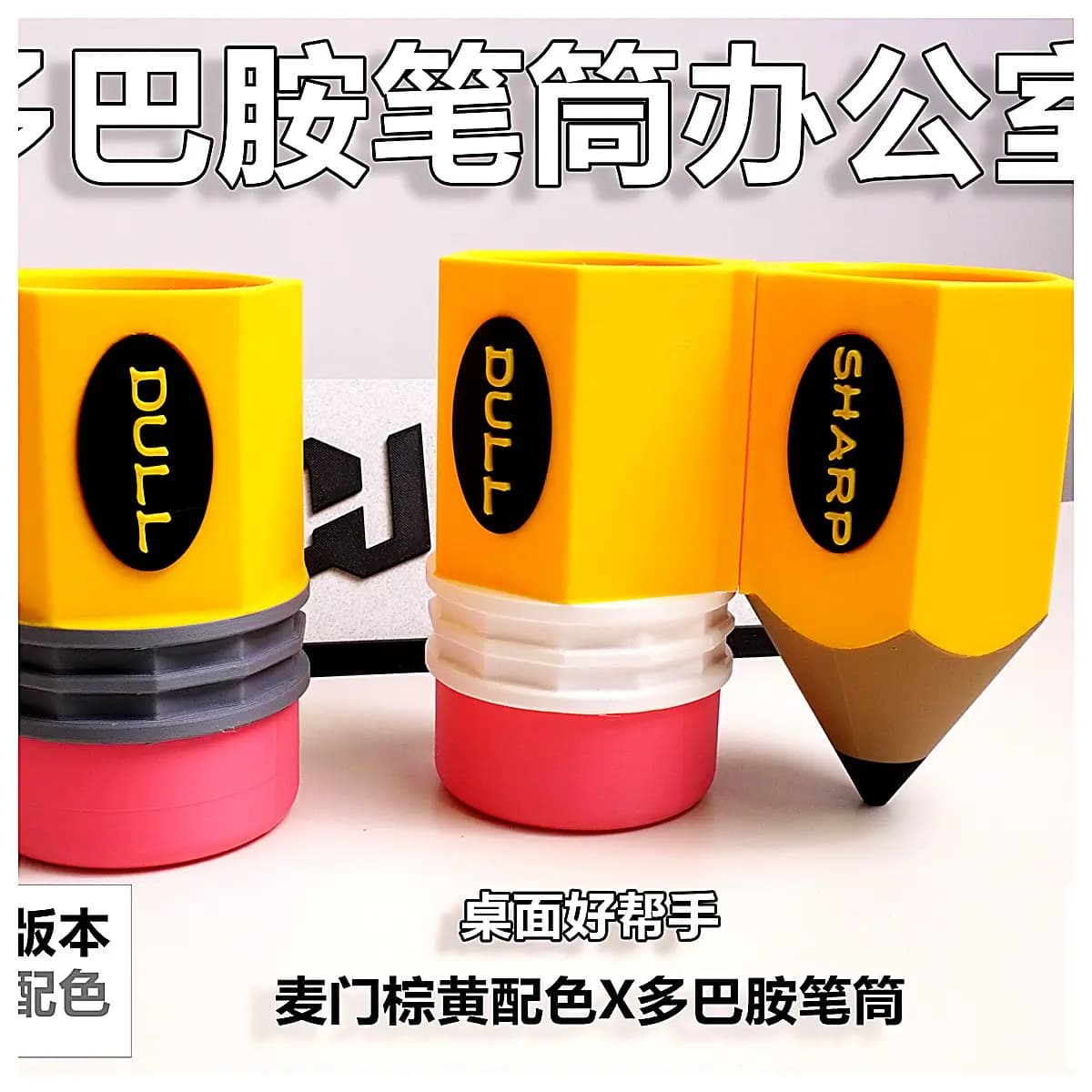 Dopamine Pen Holder Desk Organizer Cute Decorative Accessory Brush Holder Funny Office Decor Storage