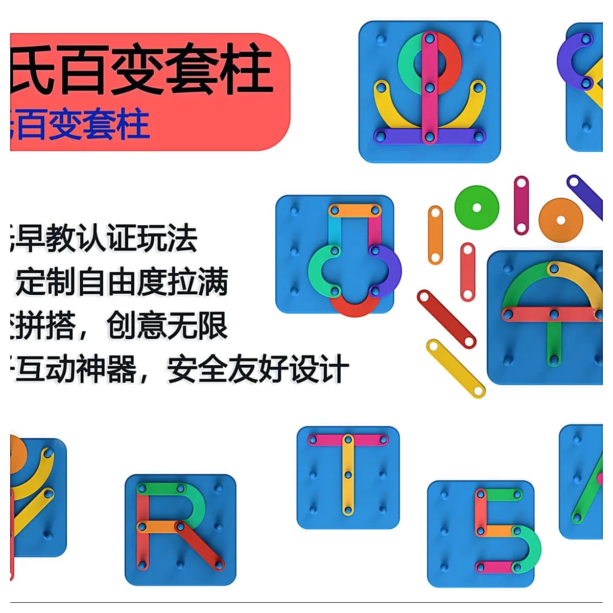 Montessori Multi Shape Column Toy Early Education Puzzle 2 6 Years Old Children Thinking Training Geometric Blocks STEM Learning