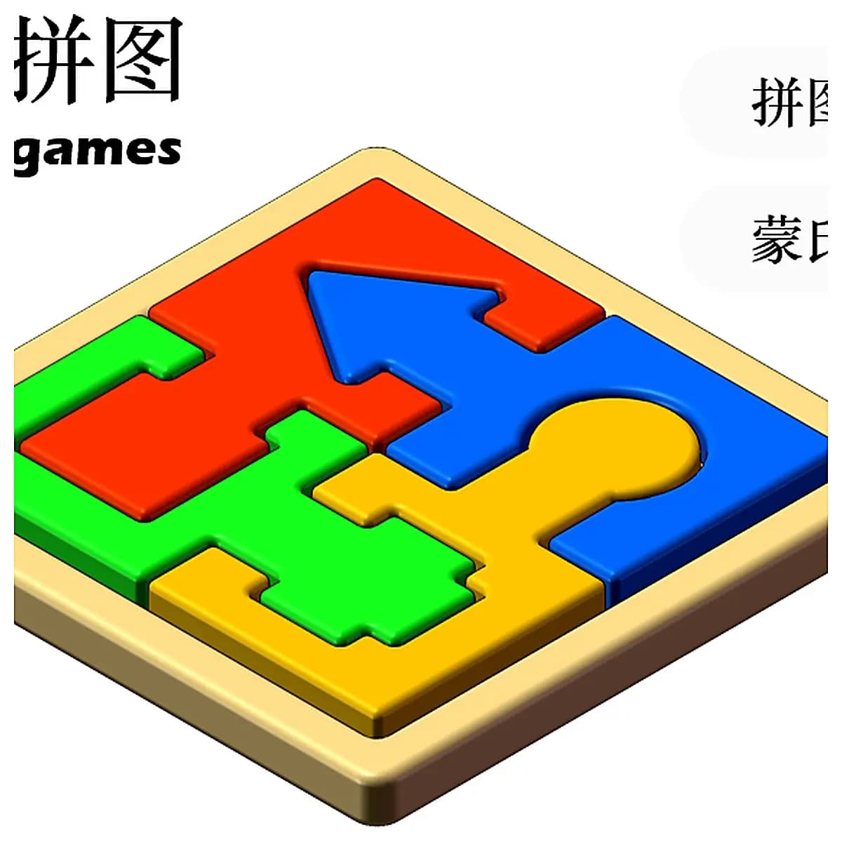 Puzzle Blocks Kids Toys Educational Jigsaw Puzzles Montessori Learning Games for Toddlers Shape Recognition