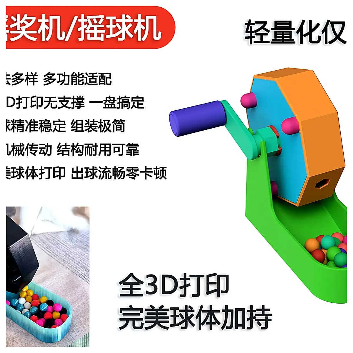 3D Printed Teller Spinner Hexagonal Model Desk Lottery Machine Stress Relief Toy Interactive Games Puzzle Fun
