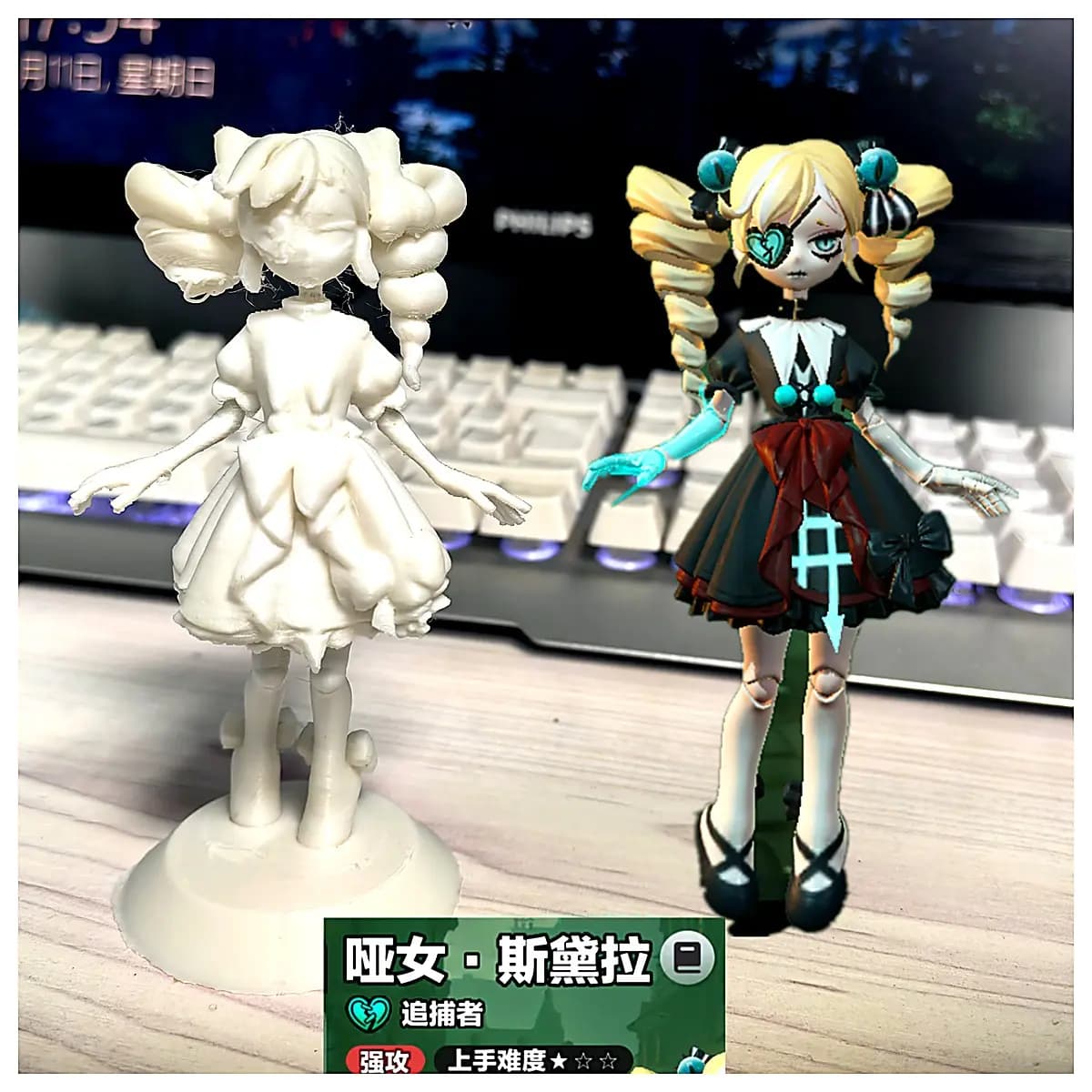 Stella the Silent Girl Panic Night Hunter Game Character Skin Props Replacement Guide