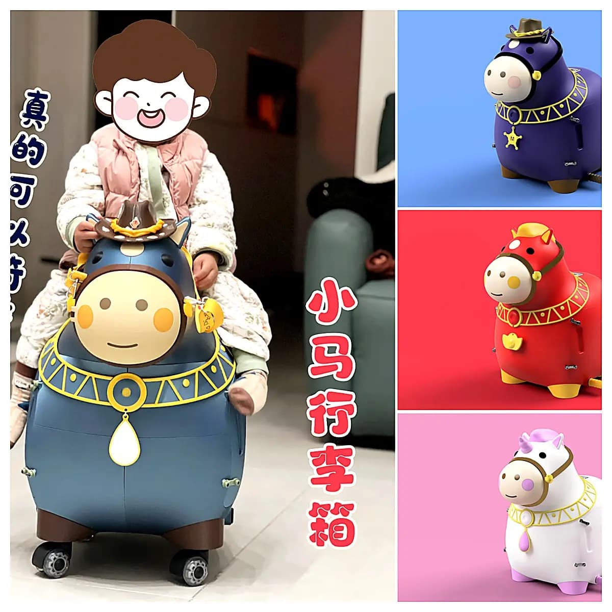 Little Ride On Suitcase Toy Child Rideable Animal Luggage Toddler Toy Outdoor Play Birthday Gift Kids Vehicle