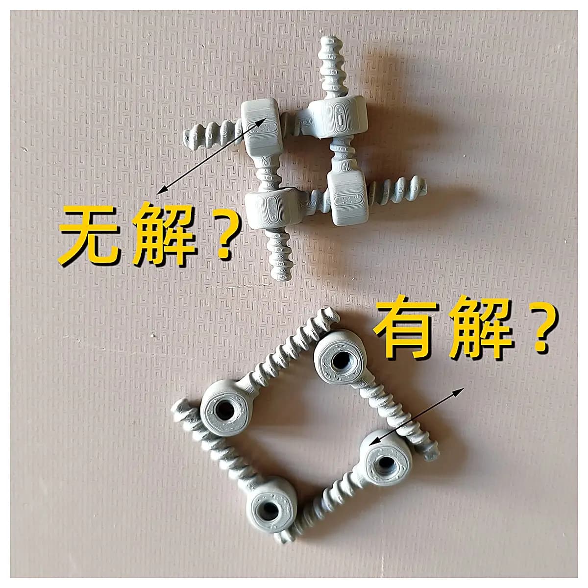 Screw Lock Unsolvable Screw Driver Set Repair Disassembly Tightening Parts Automation