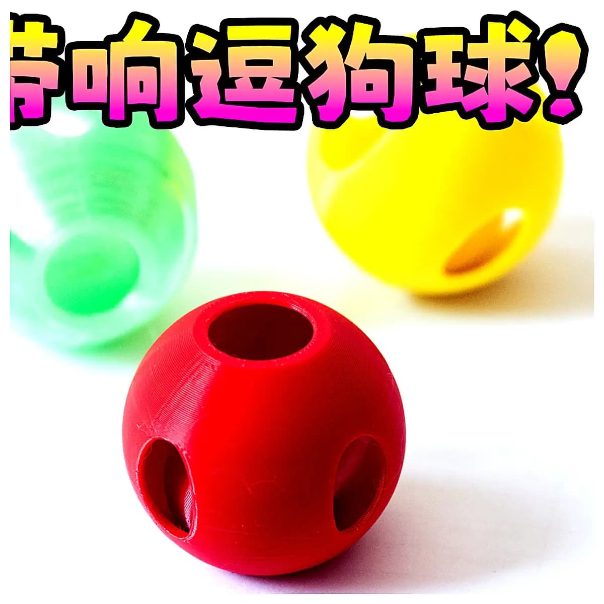 Dog Cat Ball Toy with Sound Interactive Fetch Toy Puzzle Ball for Training Pet Accessories Fun Balls