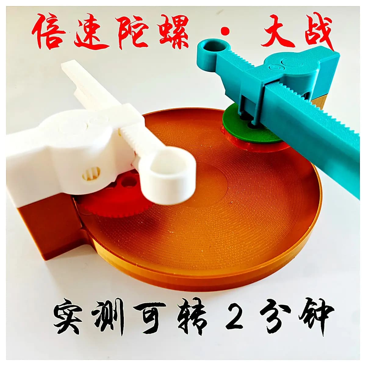 Gyro Toy 2 Minute Spin Educational Rotating Balls Kids Fun Handcrafting Rolling Toys Learning Games Puzzle Toys