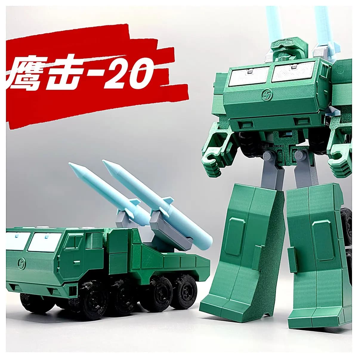 Wing Ver Ka Transformation Conversion Parts Set Model Accessories Combat Upgrade Customization Battle Simulation Toys
