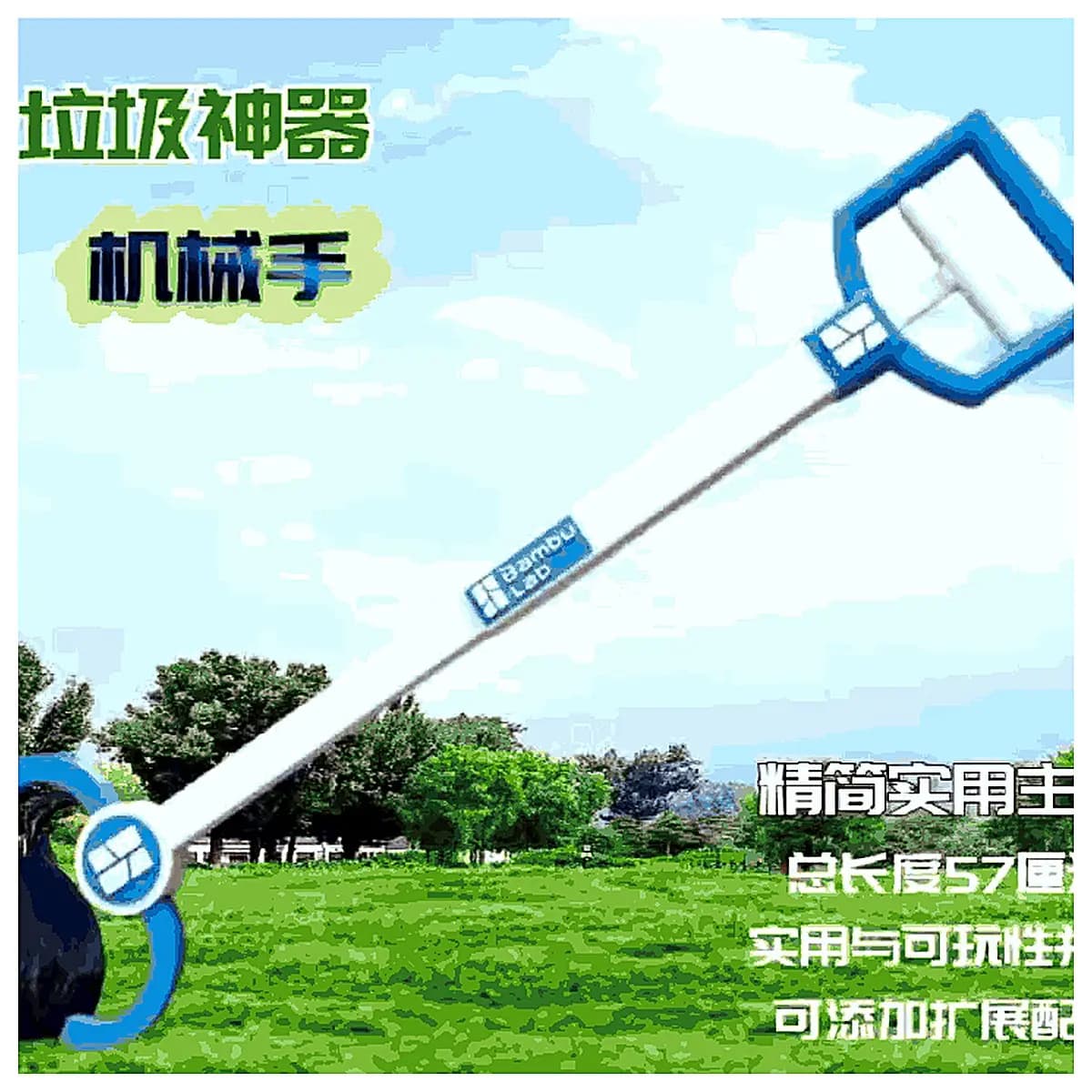 Garbage Collector Robotic Arm Picker Scavenger Tool Automatic Grabber Waste Recycling Device Smart Claw Outdoor Cleaning Pickup Tool