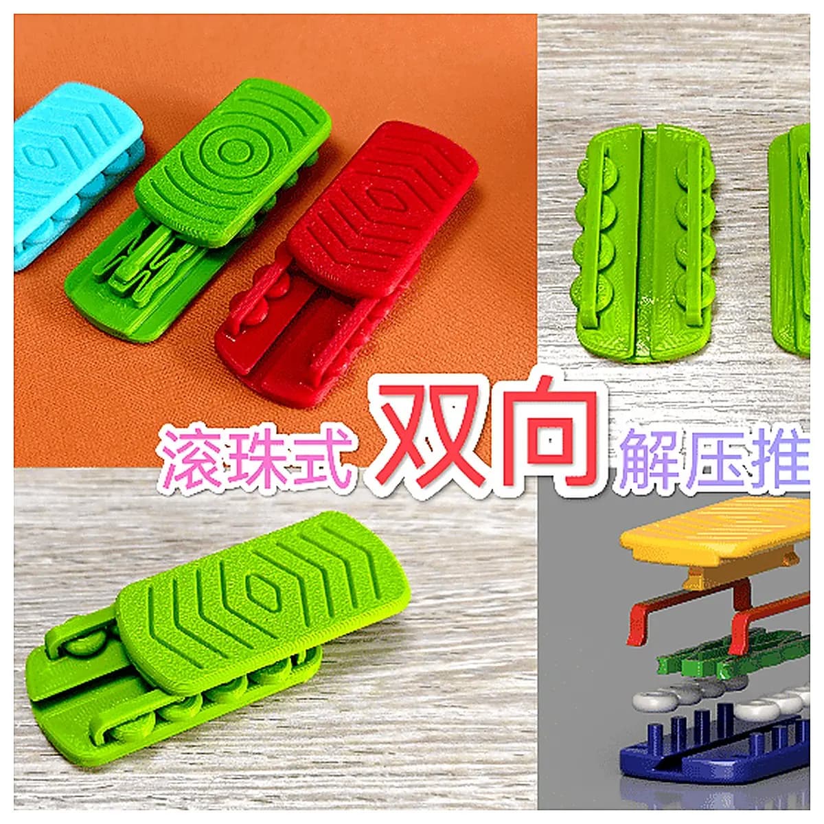 Bidirectional Paragraph Damper Rollers Printing Pushers V2 Pure Print No Accessories Dampening Board Printer Support