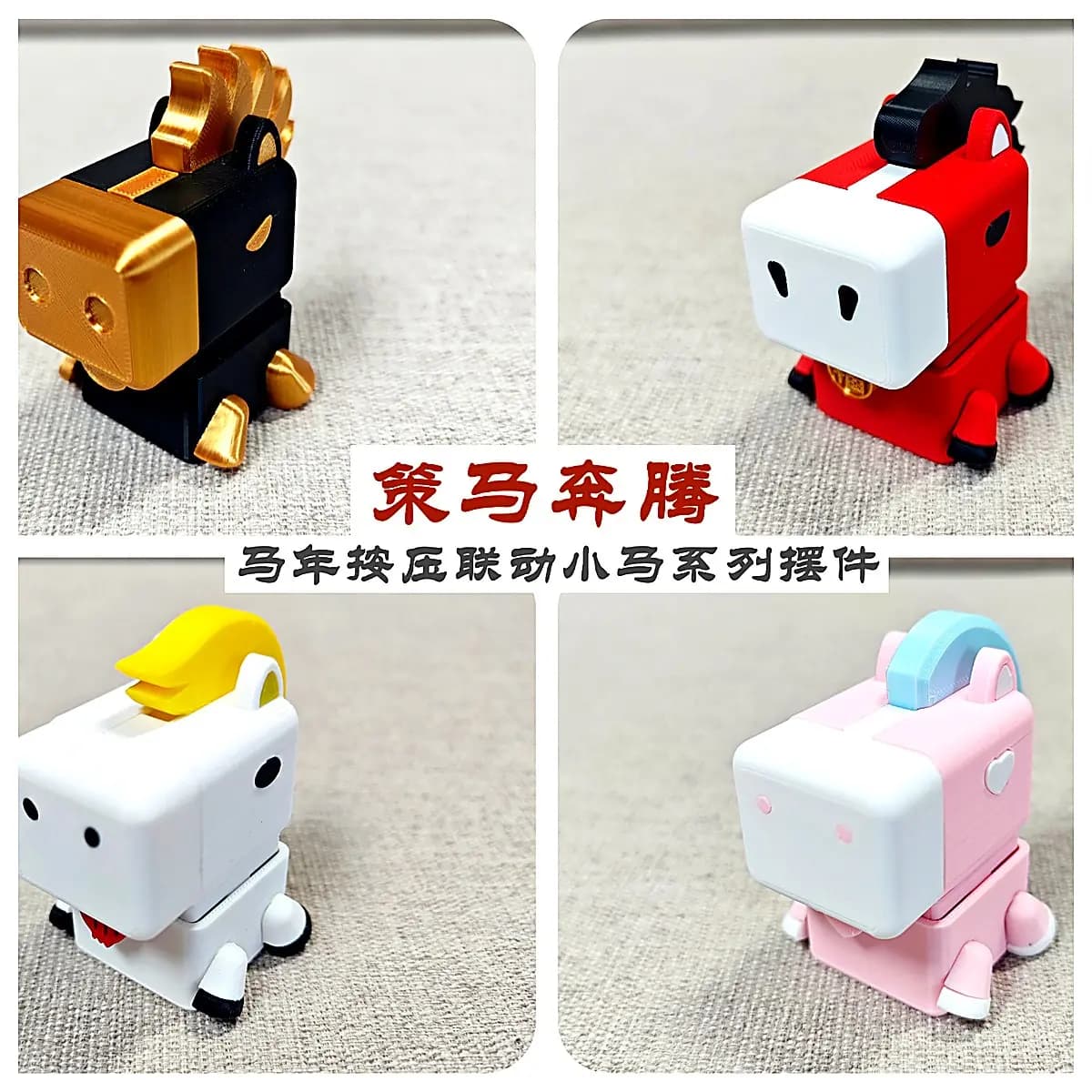 Year of the Horse Miniature Figurine Press Sensitive Linkage 4 Styles Press Flower Toy Cute Horse Decoration Festival Gift Memorial Keepsake
