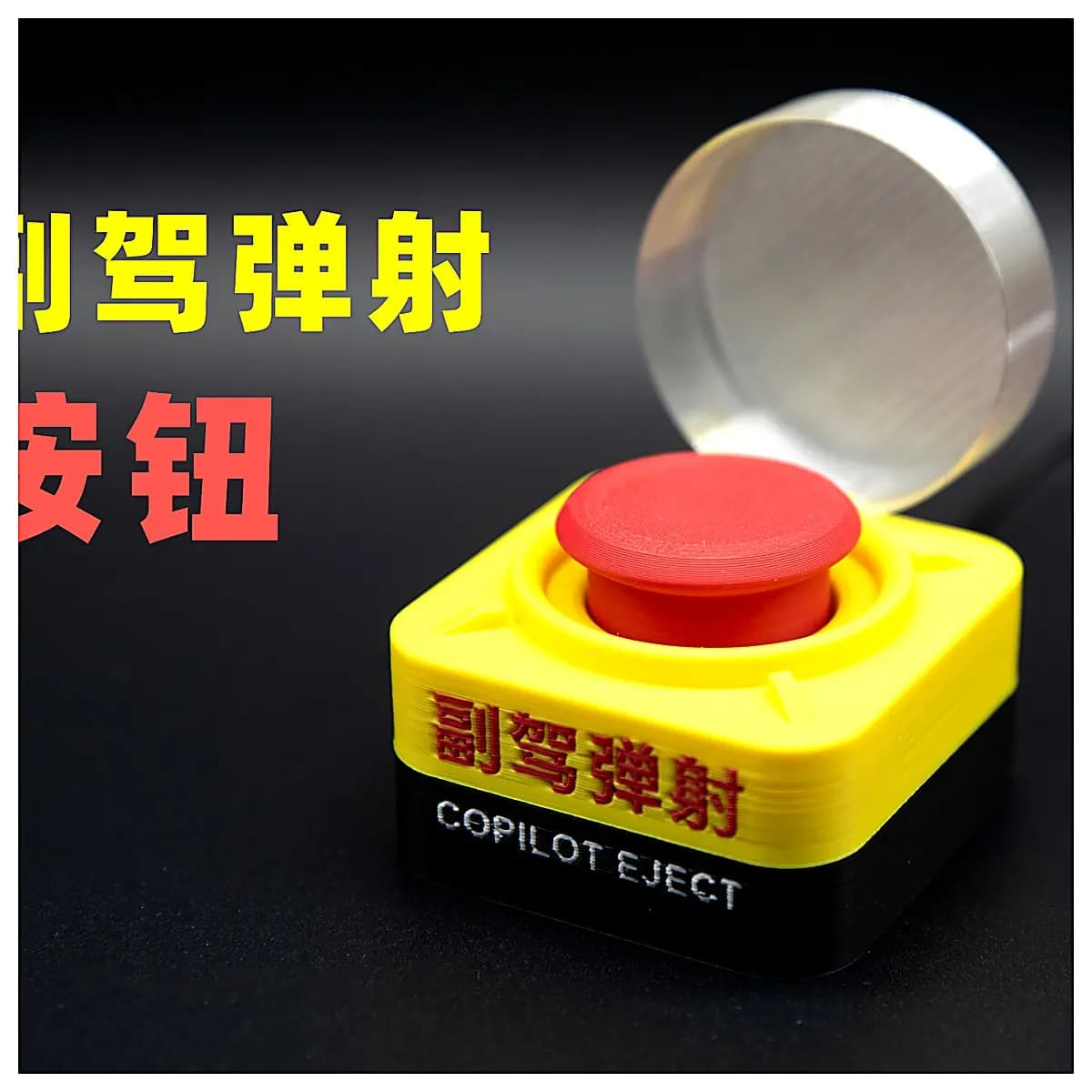 Passenger Seat Ejection Button Adjustment Move Comfort Control Car Parts Compatible with Select Models