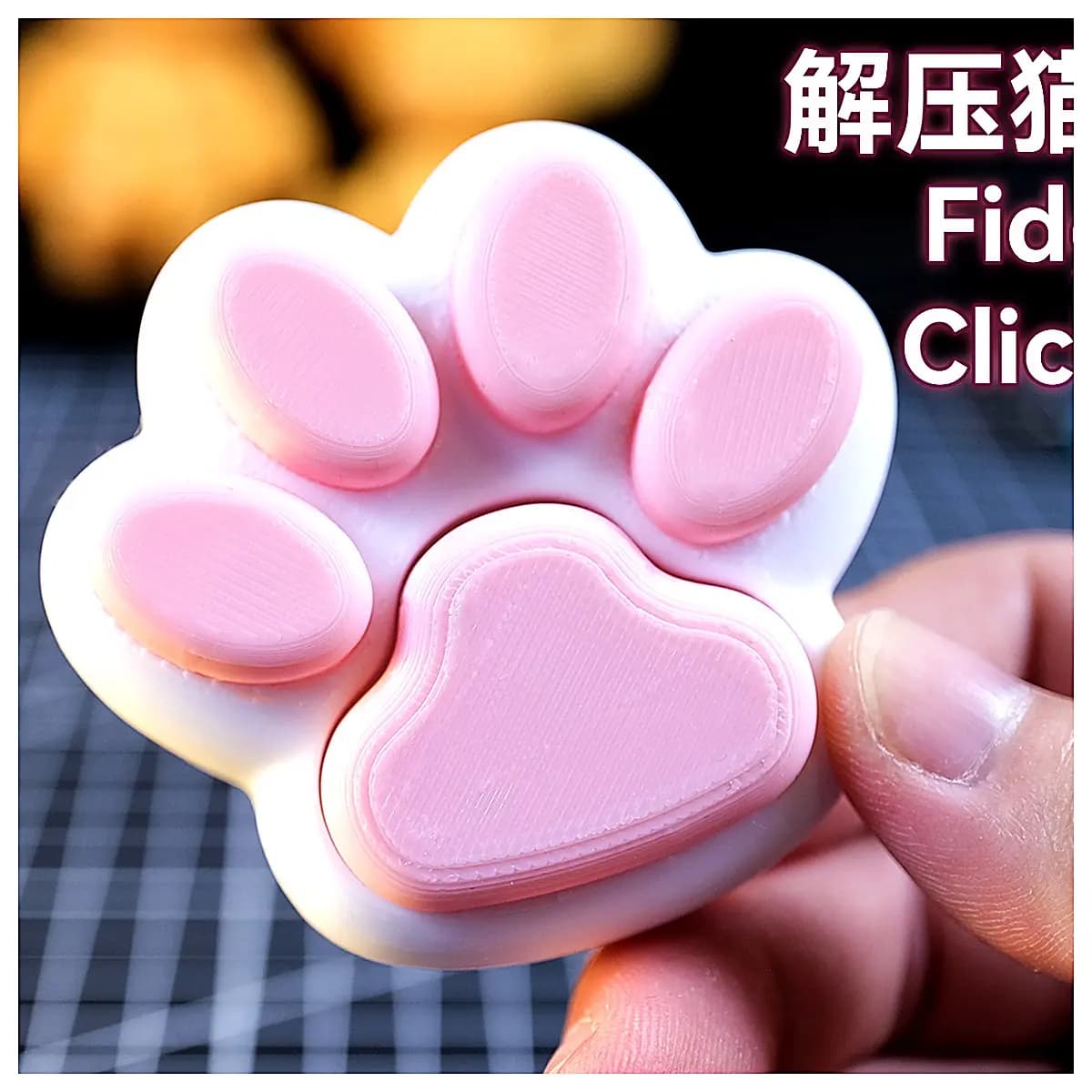 Cat Paw Squeak Toy Stress Relief Clicker Sensory Stimulation Tactile Fun Anxiety Relief Quiet Clicking