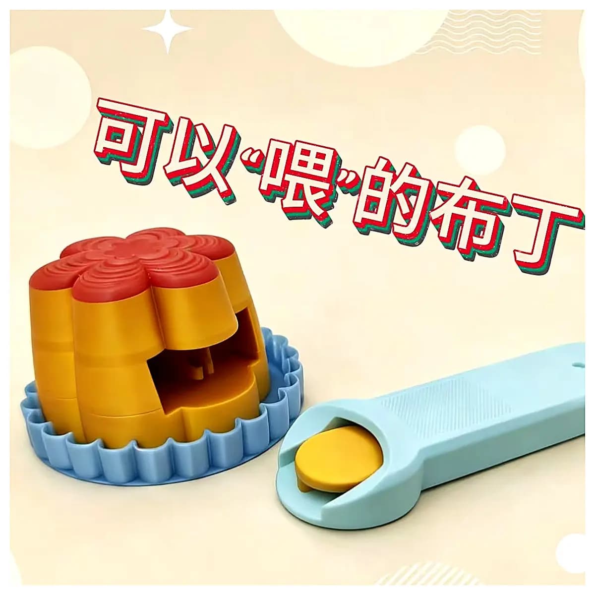Cute Pudding Toy Play Kitchen Role Play Figure Kids Educational Toy Baby Role Playing Kitchen Toy Accessories Pudding Plush