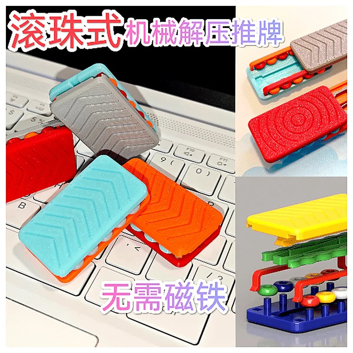 Roller Dampening Mechanical Pushers Simulating Magnetic Feel Print in Place No Accessories No Support 3D Printed Parts Printer Accessories 3D Printing