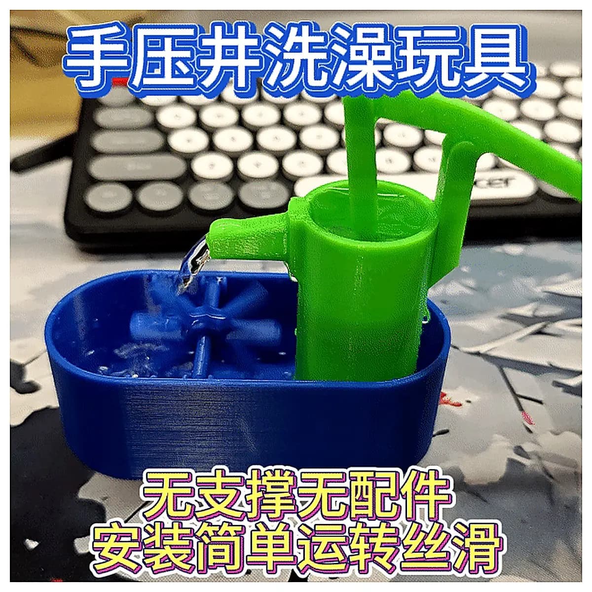 Hand Press Water Toys for Kids Bath Fun Water Pump Toys Baby Bath Water Pool Games Pressure Water Toys Bath Accessories