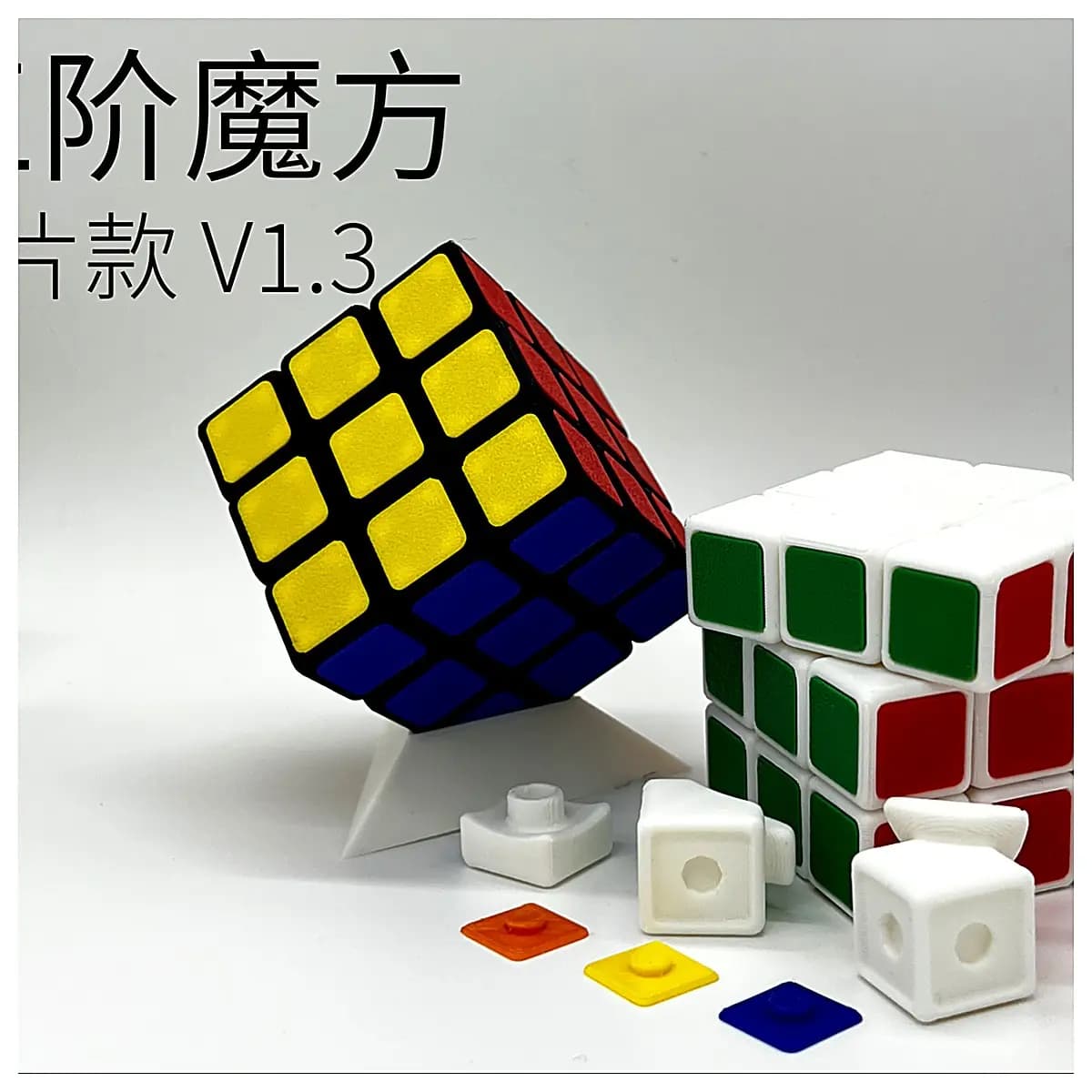 3x3 s Cube Sticker 3D Printed Speed Cuber Magnetic Beads Assembly Puzzle Toy