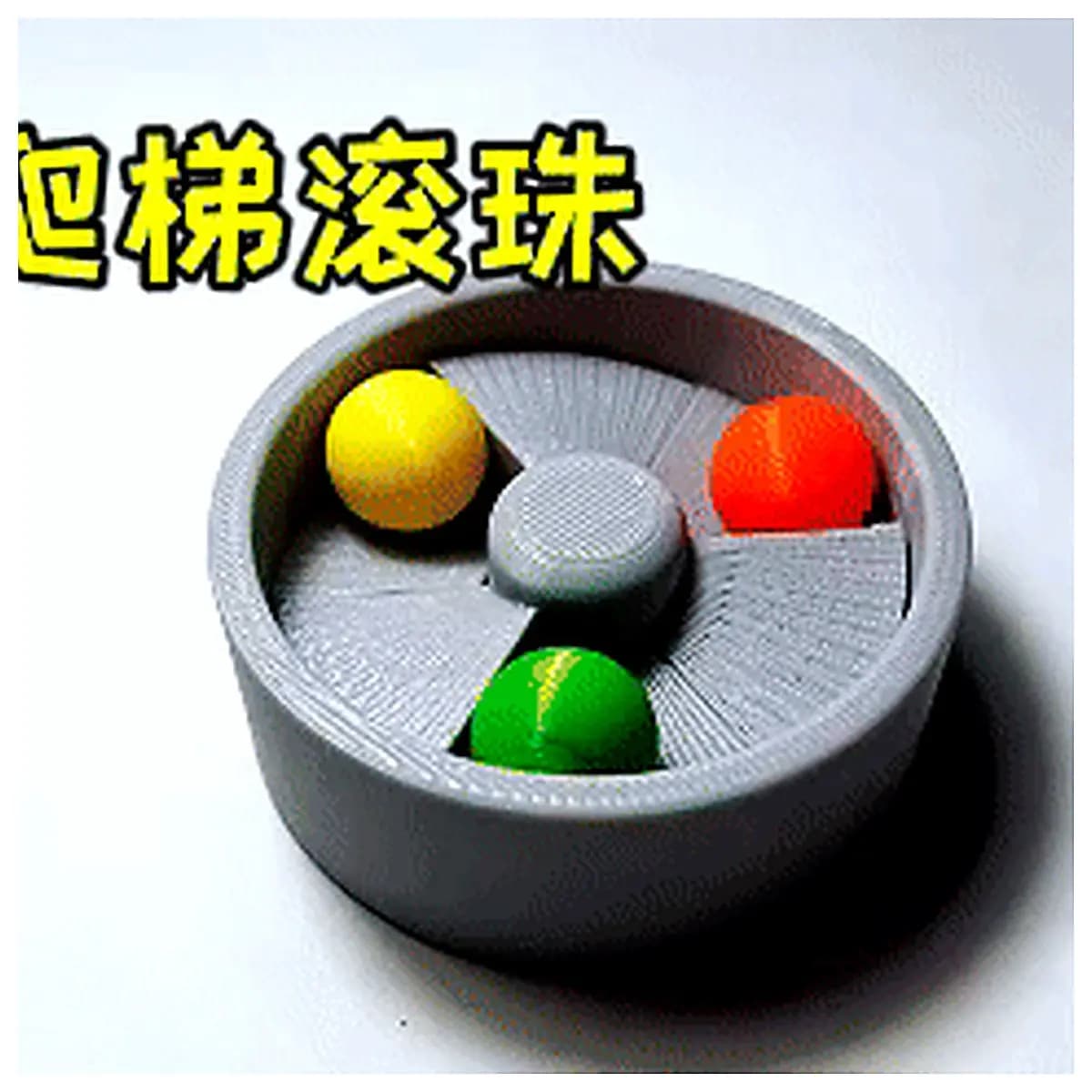 Ladder Rolling Balls Puzzle Beads Infinite Rolling Kids Stair Climbing Training Hand Foot Coordination Fun Exercise