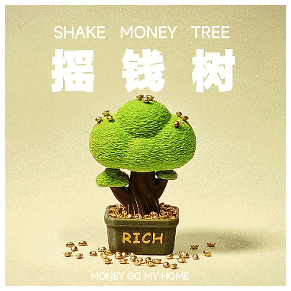 Lucky Money Tree Parts Universal Repair Accessories Replacement Parts Lucky Money Tree