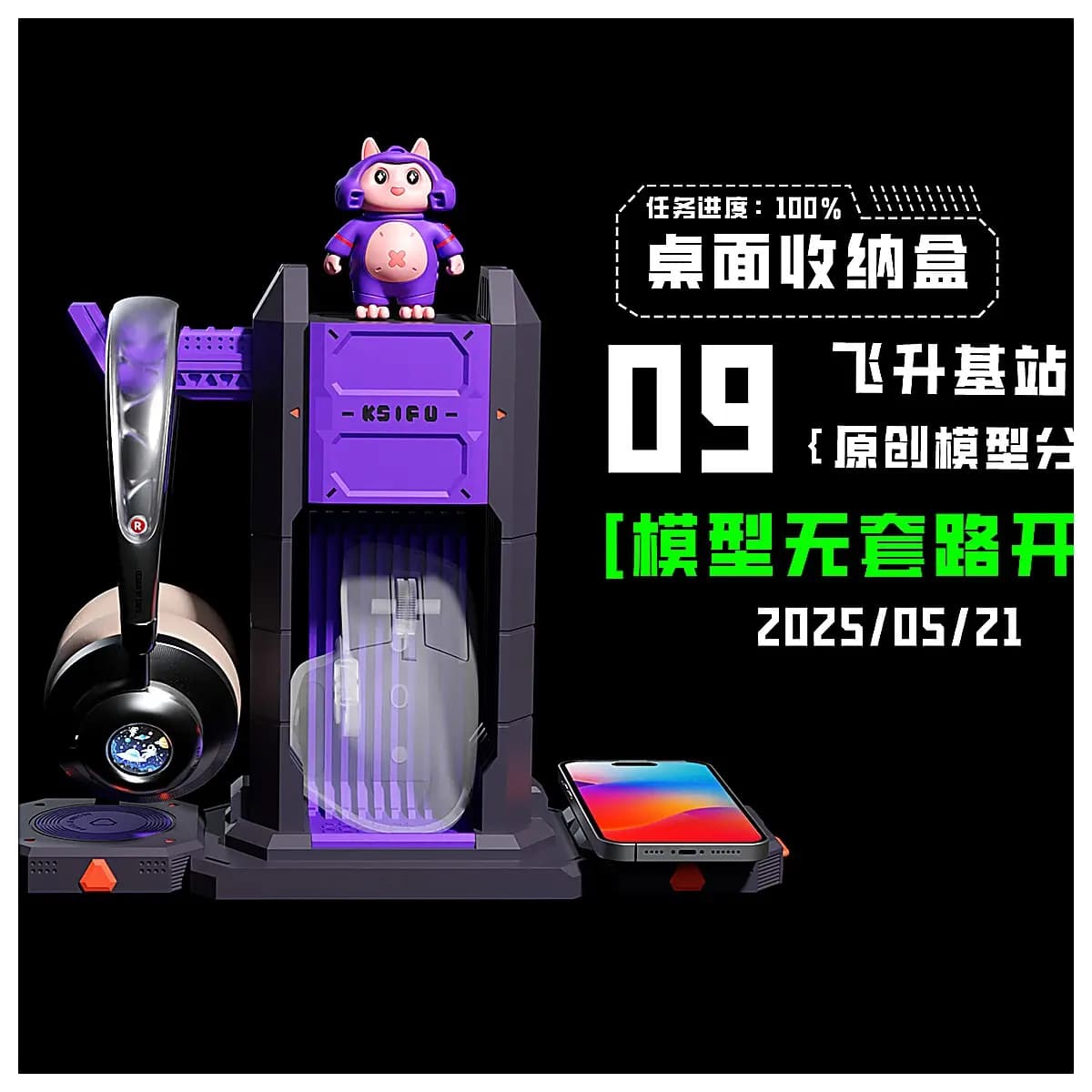 Desktop Headphone Stand Earphone Holder Desk Organizer Paper Clip Organizer Cooling Stand Space Saver Computer Accessory