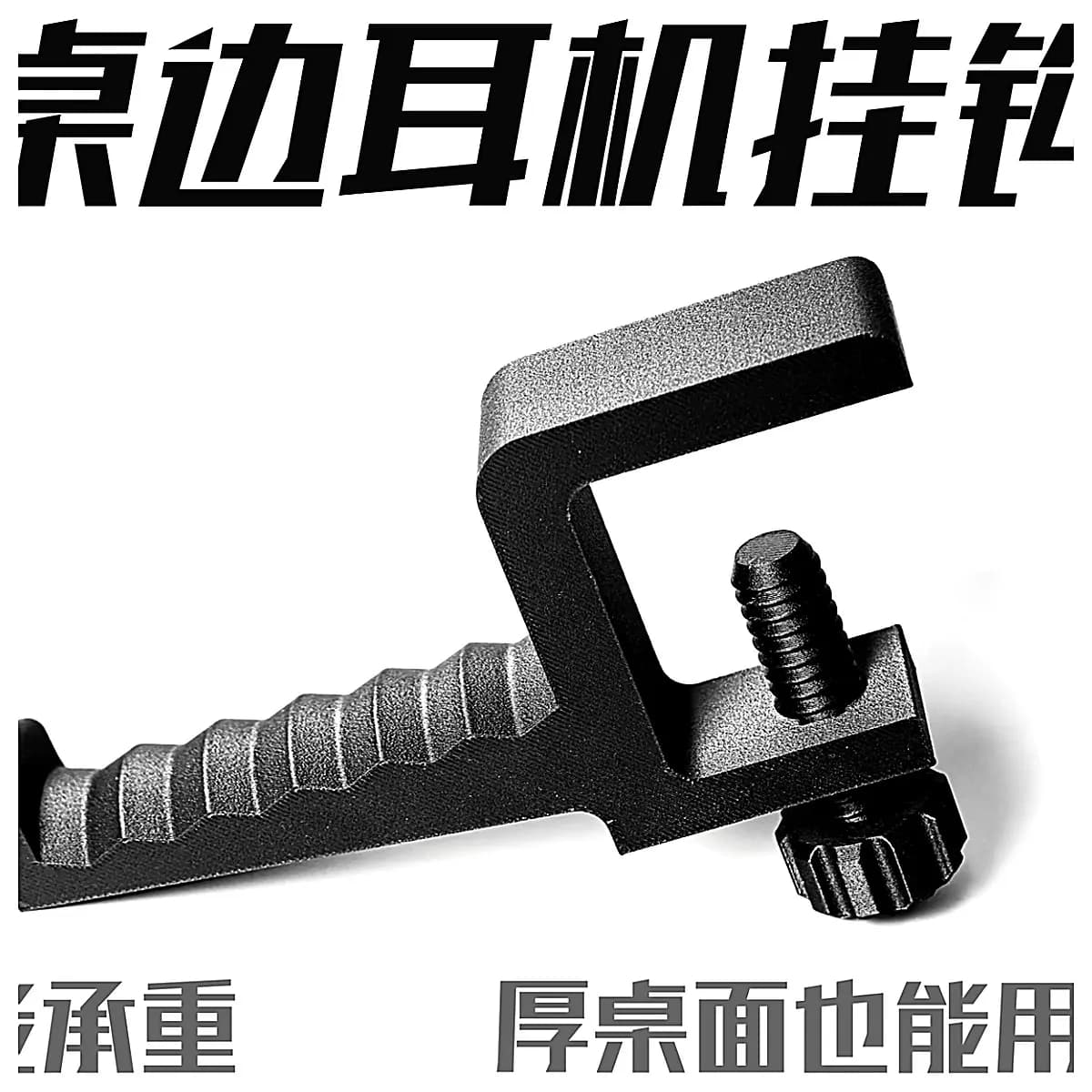 Desktop Headphone Holder Organizer Cable Management Desk Accessory Earphone Hook Charger Cord Rack Desktop Storage Solutions