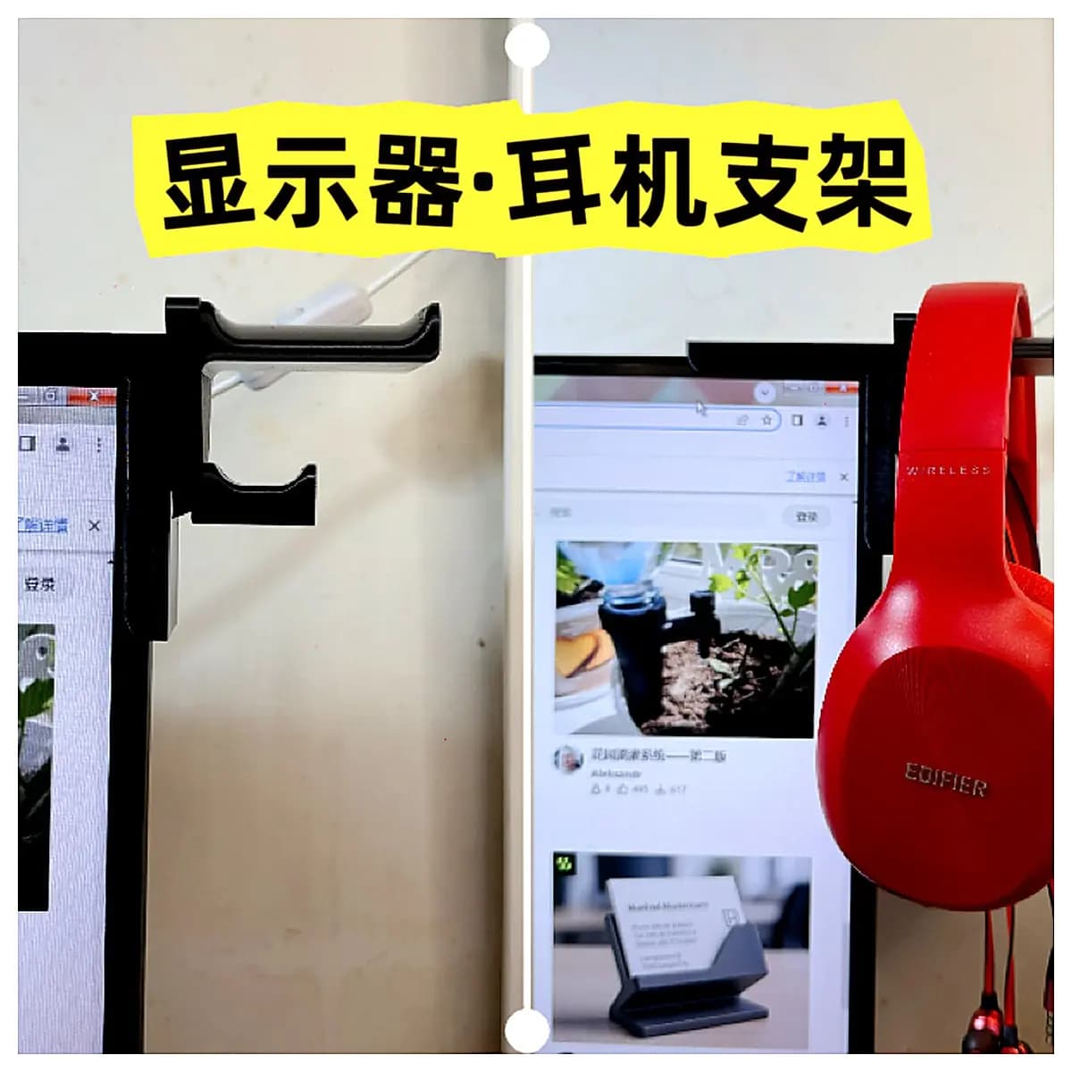 Monitor Headphone Stand Display Stand Screen Holder Laptop Support Compatible with Monitors Desktop Accessory