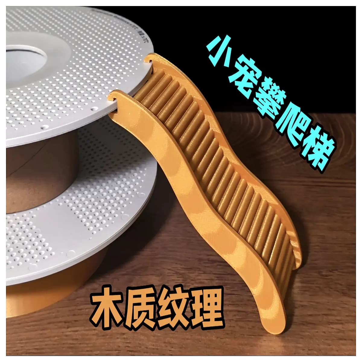 wooden texture pet climbing ramp small animal stairs dog cat exercise step non slip safety ramp for hamster guinea pig senior pets
