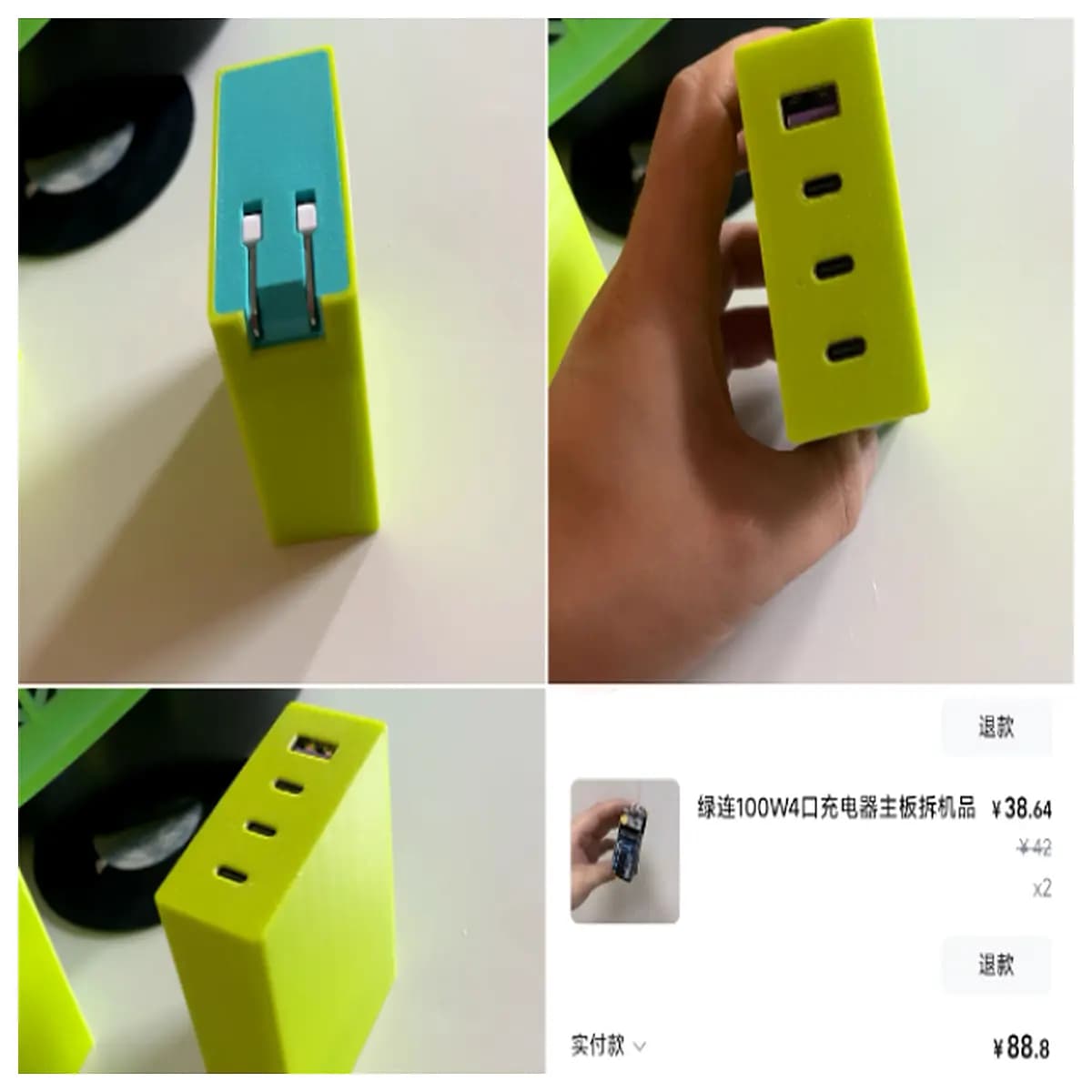 ugreen 100w gan charger housing replacement 4c1a foldable plug shell printed case repair part