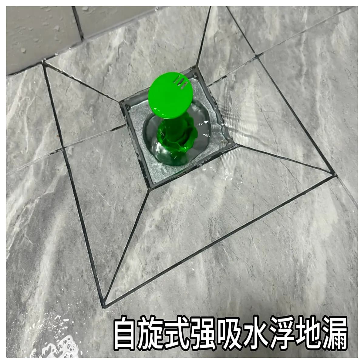 spin auto drain floor drain duty water absorption anti odor vented cover bathroom shower