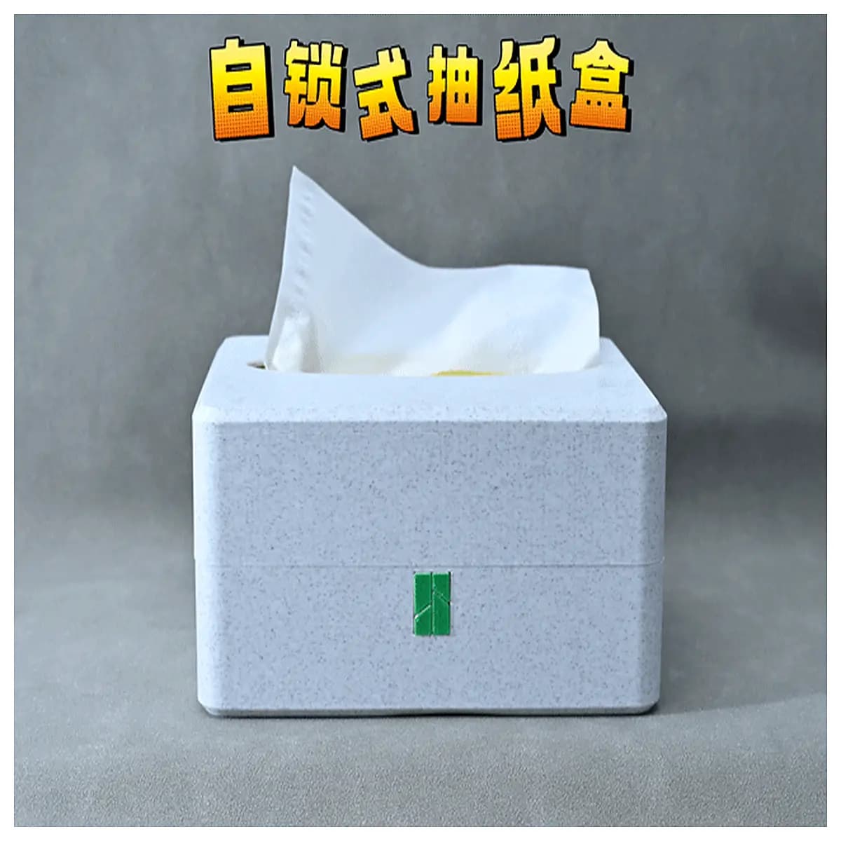 minimalist tissue box with locking clasp axis hinge integrated printing design for home office storage
