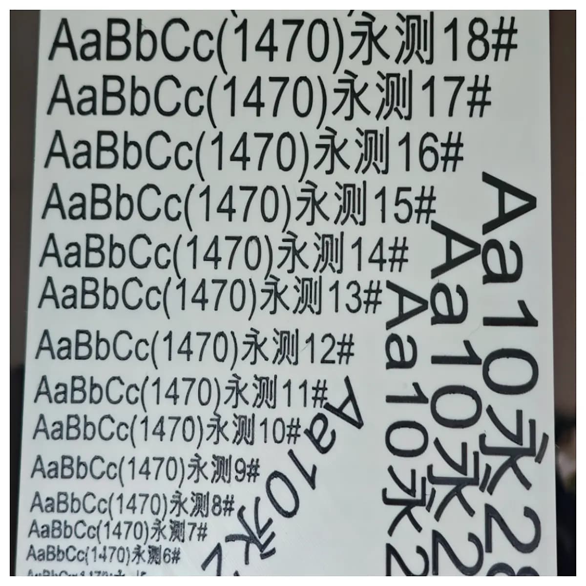 font size ruler test card for printing calibration visual guide comparison chart